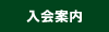 ē