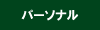 p[\i