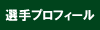 IvtB[