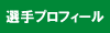 IvtB[